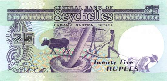 25 Rupees